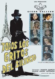 Todos los gritos del silencio (1975)