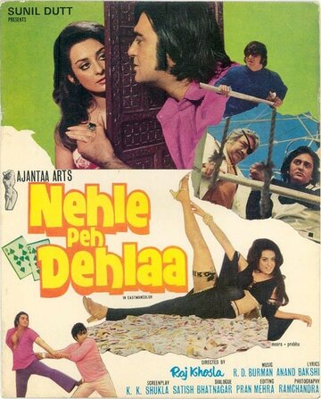 Nehle Pe Dehla (1976)