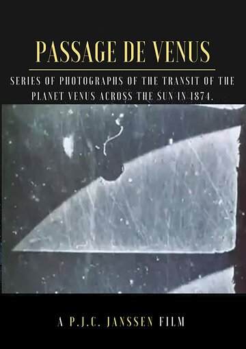 Транзит Венеры (1874)